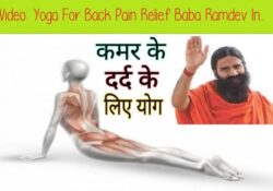 Back Pain Yoga Hindi
