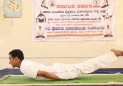 Yoga Asanas In Kannada