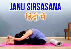Yoga Poses Sirsasana In Hindi