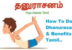Yoga Asanas Names In Tamil
