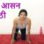 most common yoga poses bakasana information in marathi image