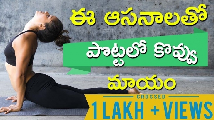 simple yoga asanas in telugu images